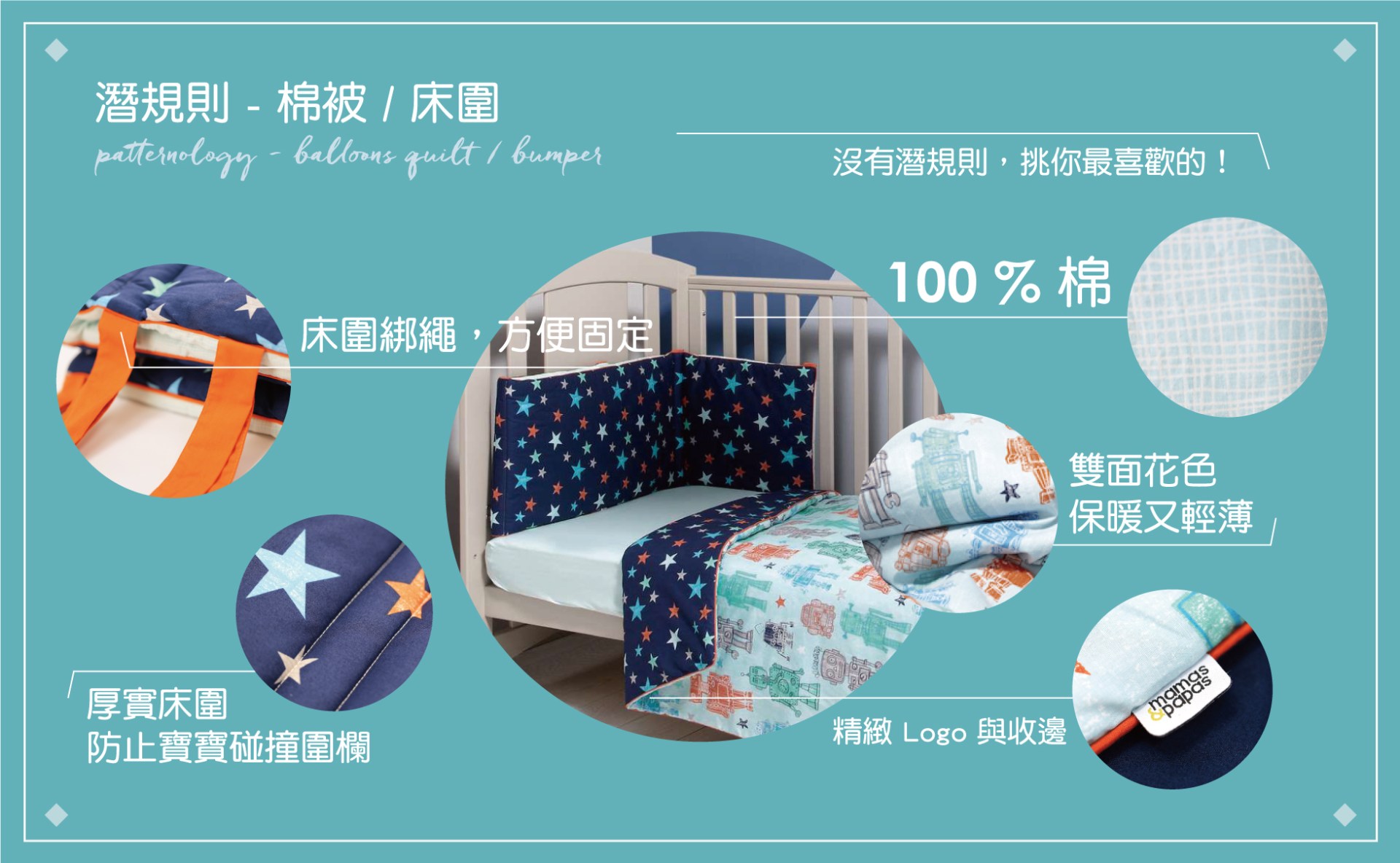 patternology_features