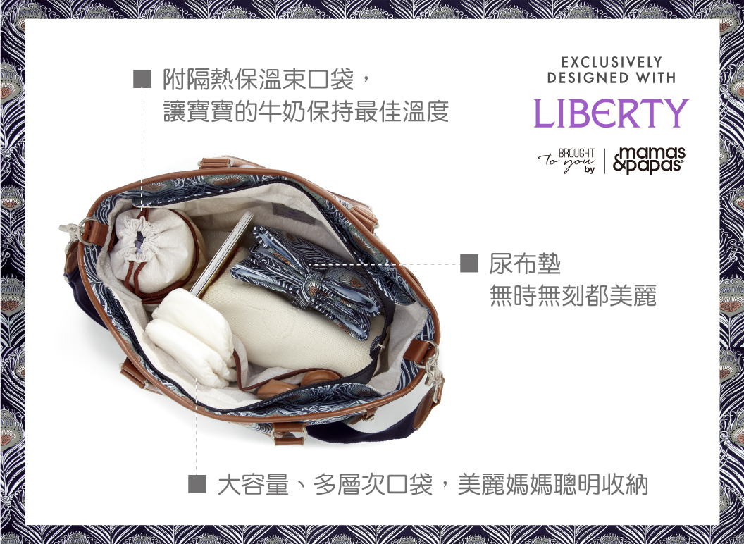 libertybag1