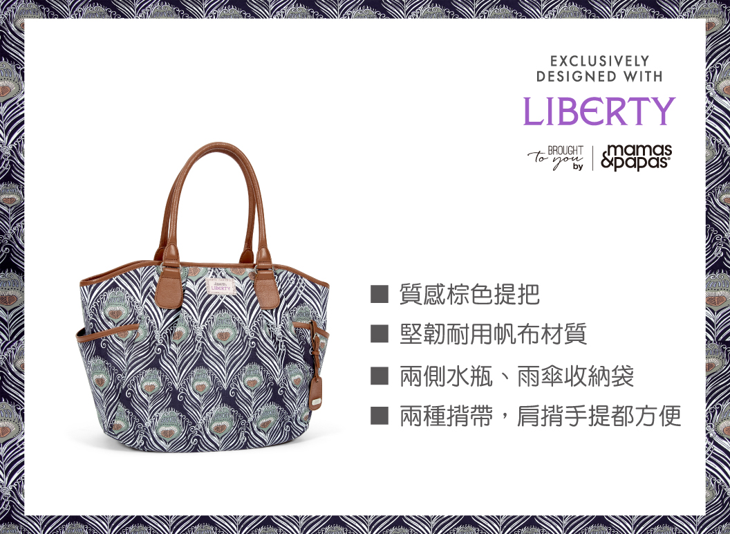 libertybag2