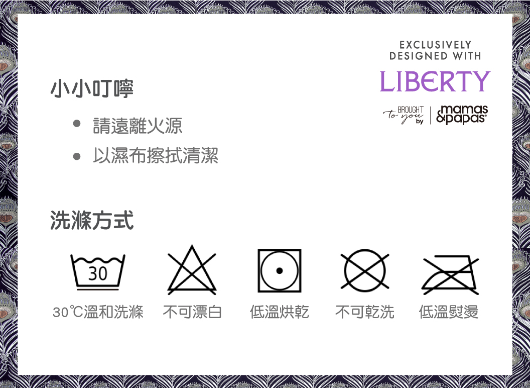 libertybag4