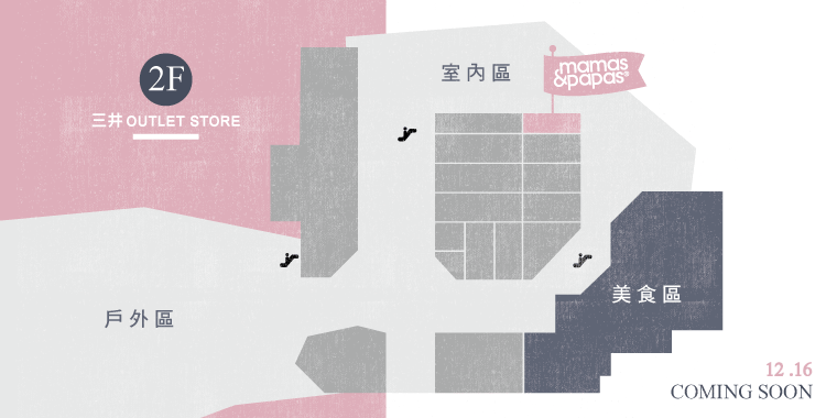 三井開幕-EDM-3